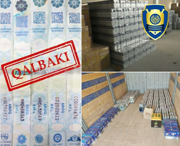 В Бухарской и Хорезмской областях выявили контрафактный алкоголь