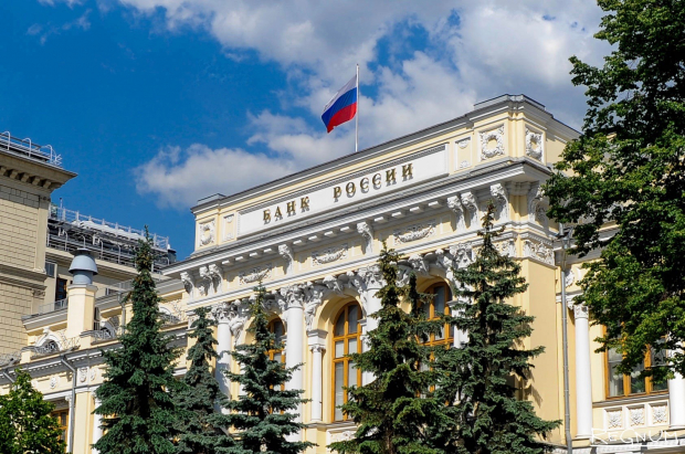 Центральный Банк России поднял ключевую ставку в четвертый раз за год