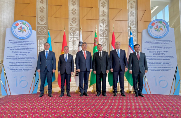 В Ашхабаде прошёл 16-й форум сотрудничества «Центральная Азия – Республика Корея»