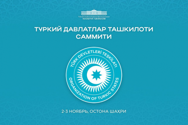Шавкат Мирзиёев посетит Казахстан с рабочим визитом