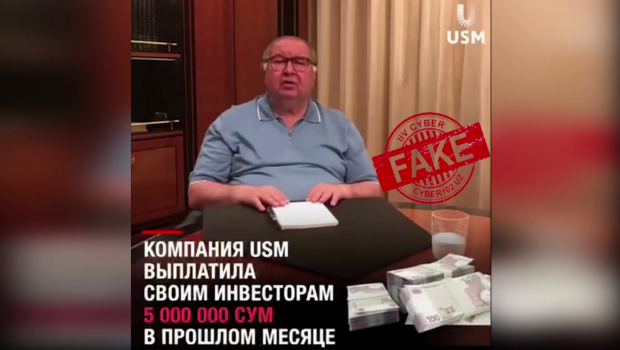 В Узбекистане мошенники сгенерировали видео с участием Алишера Усманова