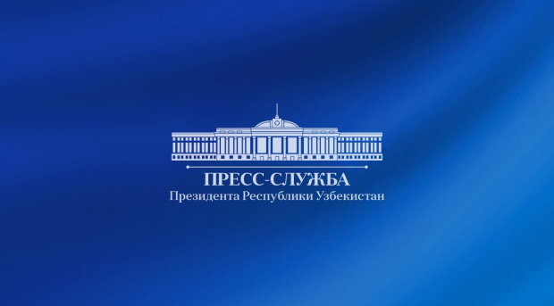 Делегация Узбекистана примет участие во Всемирном саммите по действиям в области борьбы с изменением климата