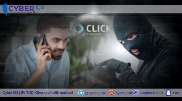 Жителя Сергелийского района обманул лже-оператор «Click»