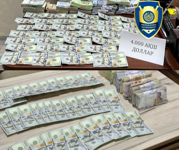 В двух областях Узбекистана прошли задержания «валютчиков»