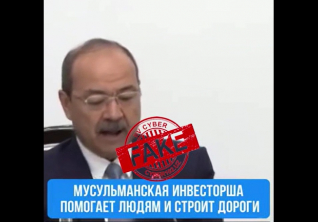 В Узбекистане мошенники сгенерировали видеоролик с участием Премьер-Министра - видео