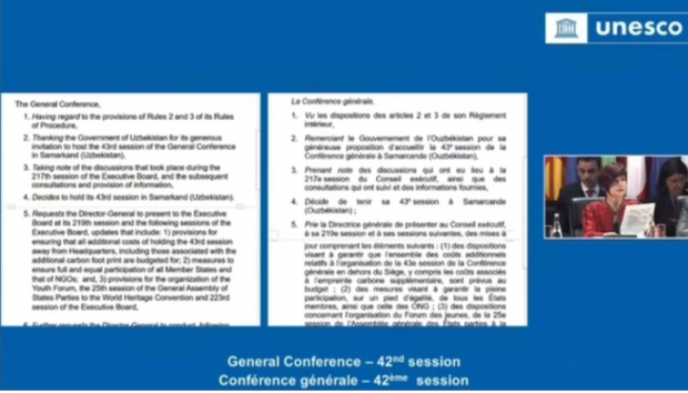 43-я сессия Генеральной ассамблеи ЮНЕСКО пройдёт в Самарканде