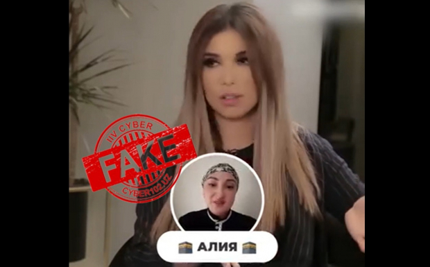 В Узбекистане мошенники сгенерировали дипфейк с участием певицы Райхон - видео