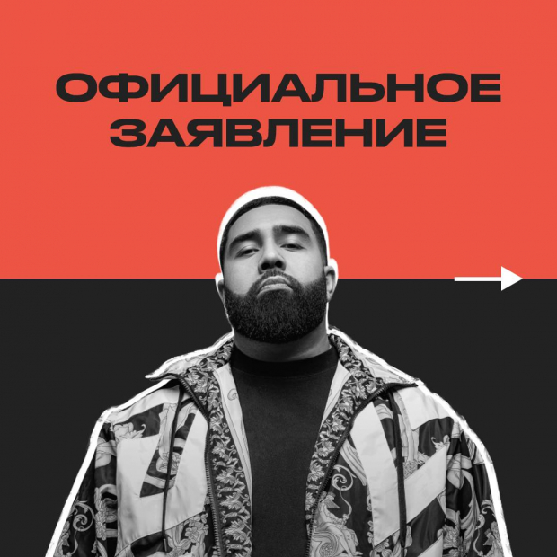 В ITICKET прокомментировали беспорядки перед концертом Jah Khalib в Ташкенте