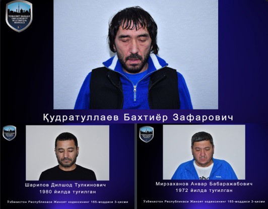 Сотрудники ГУВД Ташкента разыскивают пострадавших граждан от преступных действий «Бахти ташкентского»