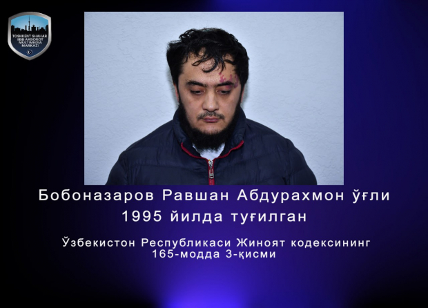В Ташкенте задержаны ещё 10 человек, связанные с вымогательствами
