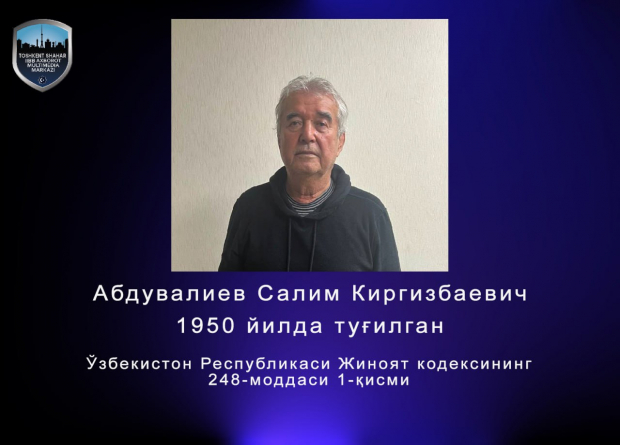 В ГУВД Ташкента официально подтвердили задержание Салима Абдувалиева