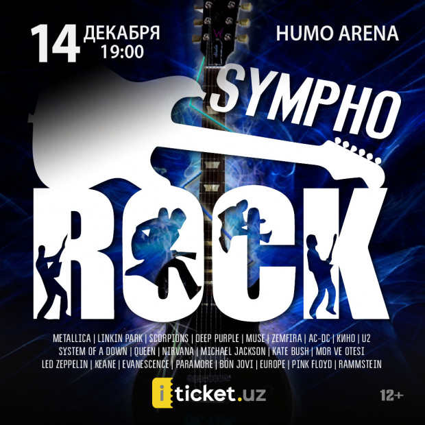 В Humo Arena состоится концертное шоу «Sympho Rock»