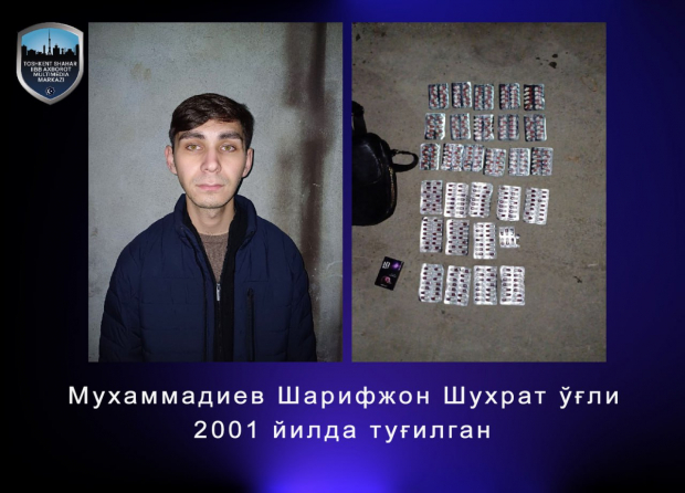 В Ташкенте задержали нескольких граждан, у которых при себе находились запрещённые вещества