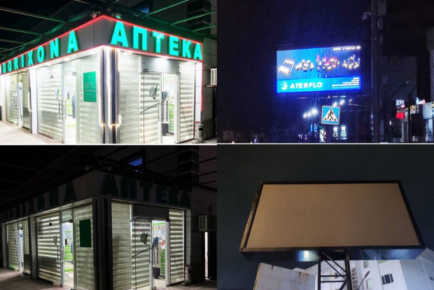 В Узбекистане в целях экономии электричества начали отключать рекламные мониторы и вывески