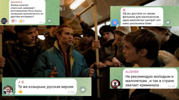 Как в Узбекистане отреагировали на российский сериал «Слово Пацана. Кровь на асфальте»?