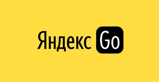 В Yandex Go прокомментировали ситуацию с таксистом, предложившим оральный секс клиентке
