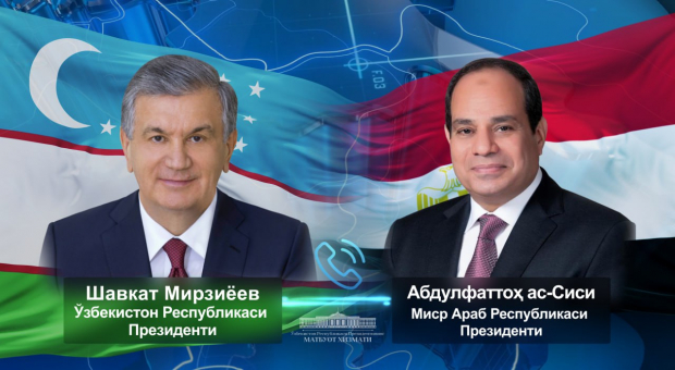 Шавкат Мирзиёев провёл телефонный разговор с Президентом Египта