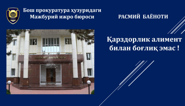 Стало известно о задолженности министра здравоохранения Узбекистана за нарушение ПДД