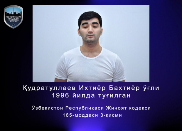 В Ташкенте задержан сын Бахти Ташкентского