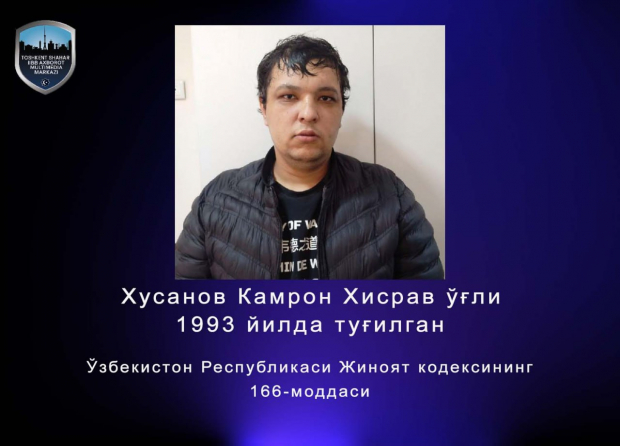 В Ташкенте разыскивают пострадавших операторов пунктов приёма платежей «Paynet»