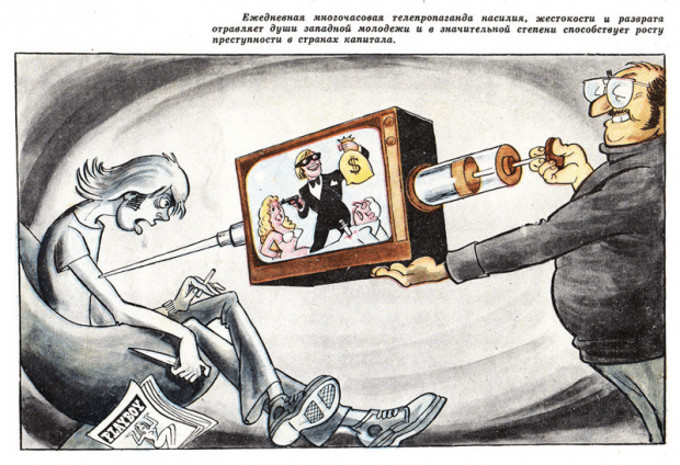 Какие карикатуры СССР актуальны и сегодня? — фото