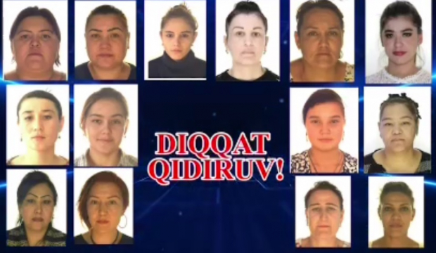 Опубликован список женщин, разыскиваемых за преступления в Хорезмской области
