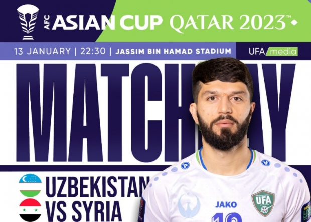 Сборная Узбекистана сегодня начнет свой путь на чемпионате Азии