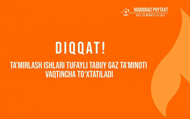 Жители одной махалли Мирзо-Улугбекского района до 18:00 останутся без газоснабжения
