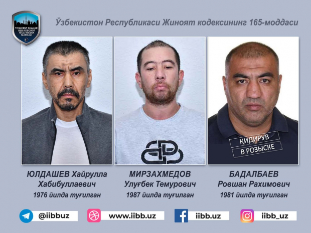 В Ташкенте прошли очередные задержания лиц, причастных к вымогательству