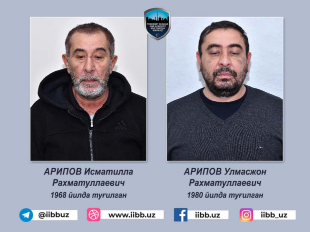 В Ташкенте задержали двух лиц, подозреваемых в мошенничестве