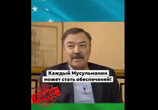 В Узбекистане интернет-мошенники создали фейковое видео с участием Рустама Сагдуллаева