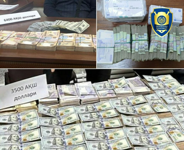 Очередные задержания «валютчиков» прошли в четырёх регионах Узбекистана