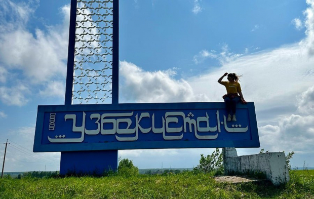 Россияне нашли в Ивановской области Узбекистан и рассказали историю этого места