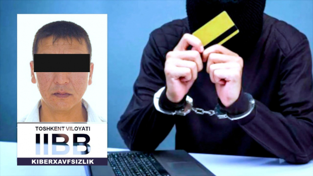 Интернет-мошенник из Ахангарана обманул 52-летнюю женщину