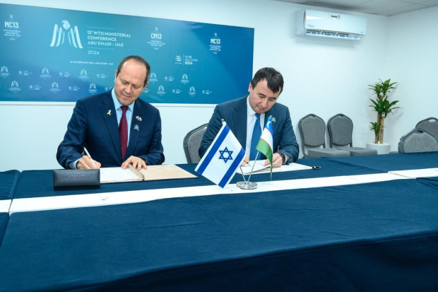 Израиль ратифицировал заявку Узбекистана о вступлении в ВТО