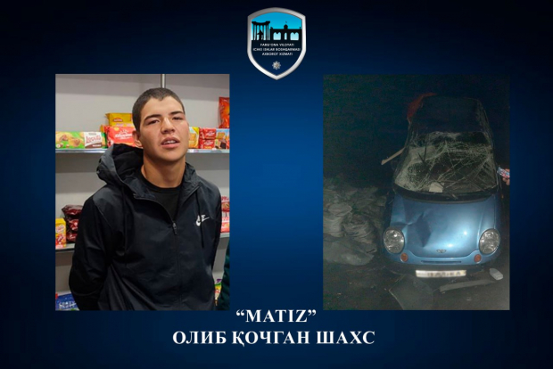 В Коканде гражданин угнал автомобиль «Matiz» и разбил его