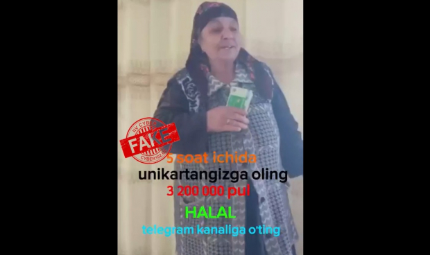 Интернет-мошенники в Узбекистане начали использовать бабушек в корыстных целях - видео