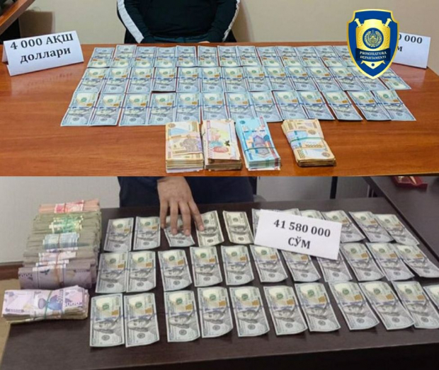 В нескольких регионах Узбекистана задержали лиц, причастных к незаконному обмену иностранной валюты
