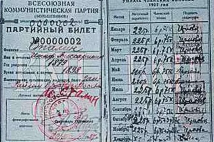 Сколько зарабатывали руководители СССР?