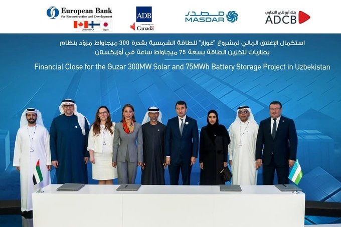 В Узбекистане при участии ОАЭ запустят энергокомплекс мощностью 1 ГВт