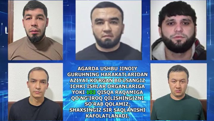 В Андижане действовала вооружённая ОПГ, члены которой вымогали денежные средства у своих жертв