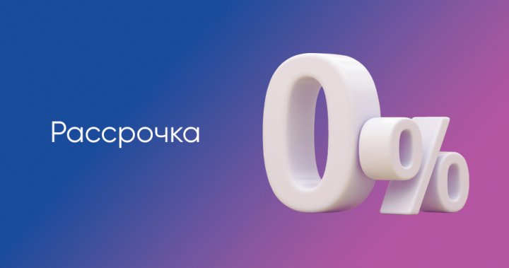 В Узбекистане возьмут под контроль рынок рассрочки