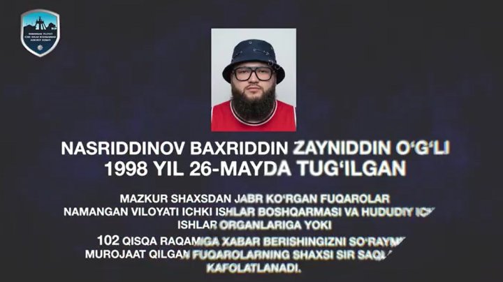 В Намангане задержали мужчину, который вместе со своими сообщниками занимался выбиванием долгов