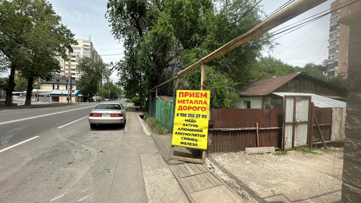 В Узбекистане утверждены штрафы и пошлины за торговлю газом и металлоломом