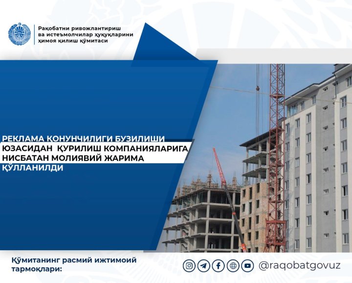 В Узбекистане застройщики рекламировали жилые дома, не имея разрешения на строительство